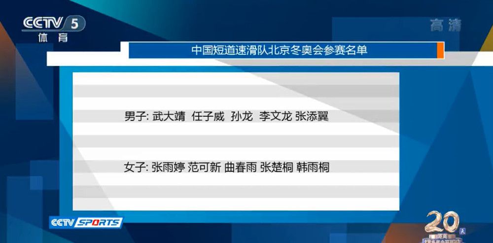 出席活动发表讲话期间，尤文体育总监马纳谈到了球队冬窗的引援策略，他表示尤文图斯不会疯狂引援。